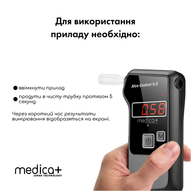 Алкотестер електрохімічний Medica+ Alco Control 9.0 PRO Комплект мундштуків 100шт. - зображення 14
