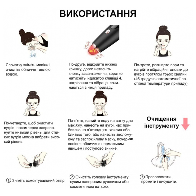Вакуумний очищувач шкіри та пір Medica+ SKINCLEANER 9.0 WT - зображення 9