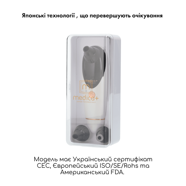 Вакуумний очищувач шкіри та пір Medica+ SKINCLEANER 9.0 WT - зображення 15