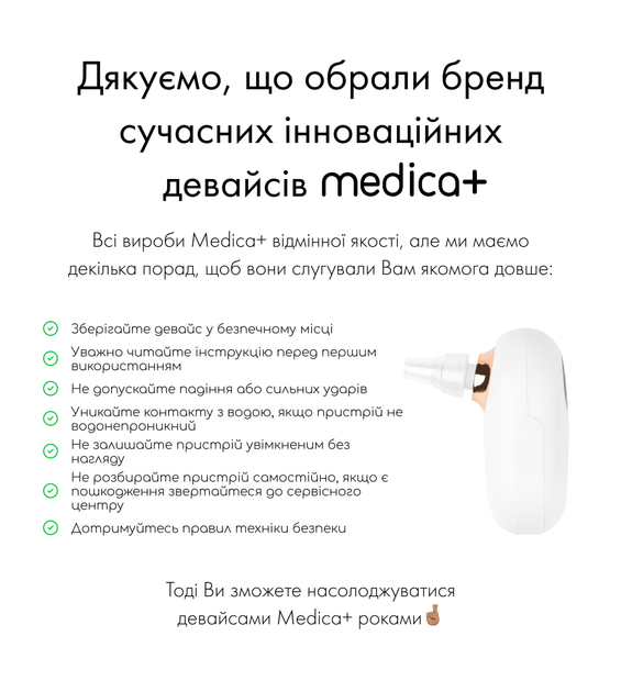 Вакуумний очищувач шкіри та пір Medica+ SKINCLEANER 7.0 - зображення 14