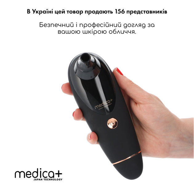 Набір Вакуумного очищувача для шкіри та пір Medica+ Scinclean 9.0 BL - Фото 11 Набір Вакуумного очищувача для шкіри та пір Medica+ Scinclean 9.0 BL - зображення 11