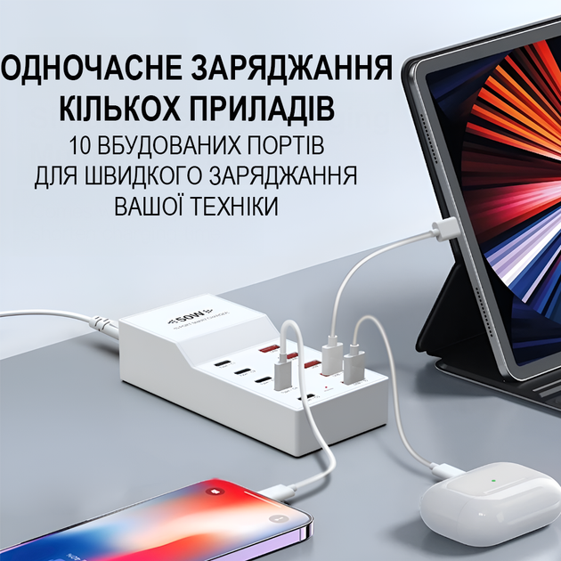 Багатопортовий зарядний пристрій Addap WLXT6, МЗП на 10 портів 5×USB-A + 5×USB-C, 50W - зображення 6