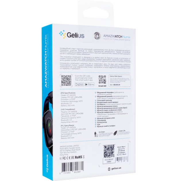 Смарт годинник Gelius Amazwatch Numix GP-SW009 Black - зображення 7