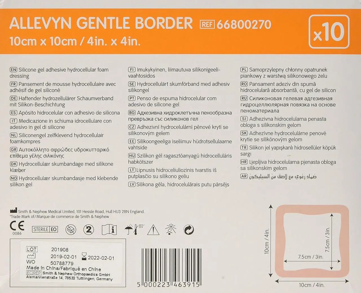 Силиконовий пластырь ALLEVYN gentle border 10смх10см 4inХ4in №10 - Фото 2 Силиконовий пластырь ALLEVYN gentle border 10смх10см 4inХ4in №10 - изображение 2