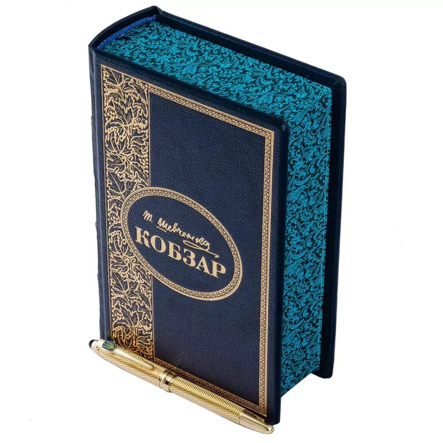 Книга "Кобзар" шкіряна з ручкою - Фото 7 Книга "Кобзар" шкіряна з ручкою - зображення 7