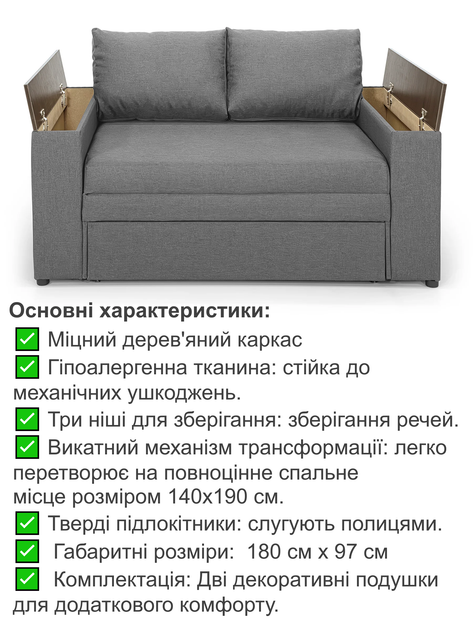 Диван Кубус-140 размер 180×97 см, серый - изображение 3