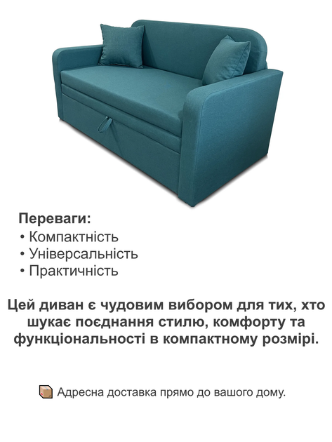 Диван Ельф 149 × 80, аква - зображення 4