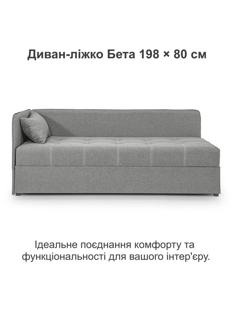 Диван-кровать Бета 198×80 см, светло-серый - изображение 2