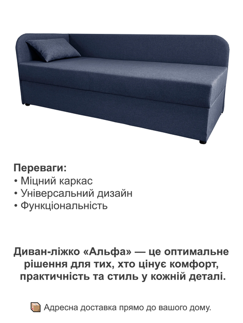 Диван-кровать Альфа 198×80 см, синий - изображение 4