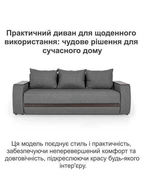 Диван Осака Premium 240×110 см, серый - Фото 2 Диван Осака Premium 240×110 см, серый - изображение 2