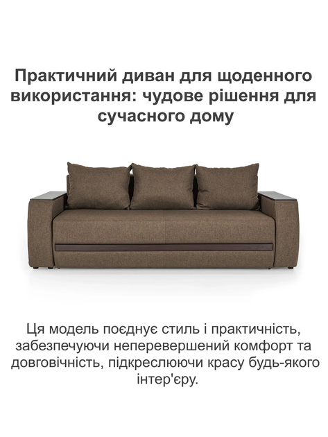 Диван Осака Premium 240×110 см, бежевый - изображение 2