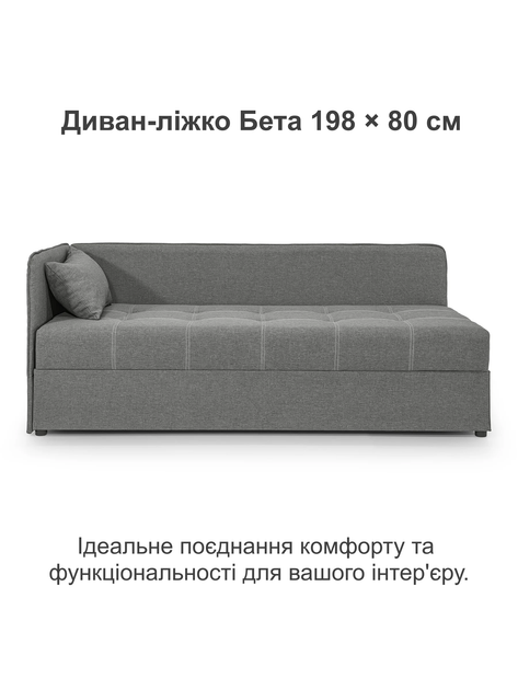 Диван-кровать Бета 198×80 см, серый - изображение 2