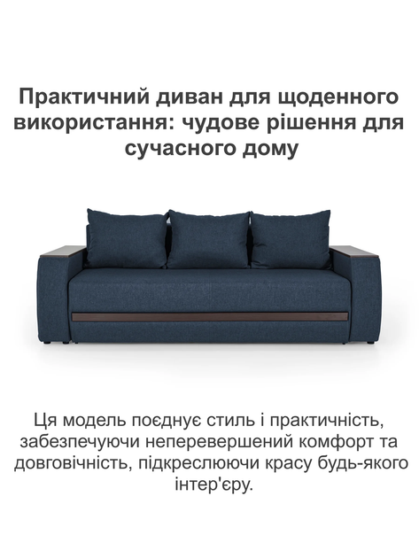 Диван Осака Premium 240×110 см, джинс - изображение 2