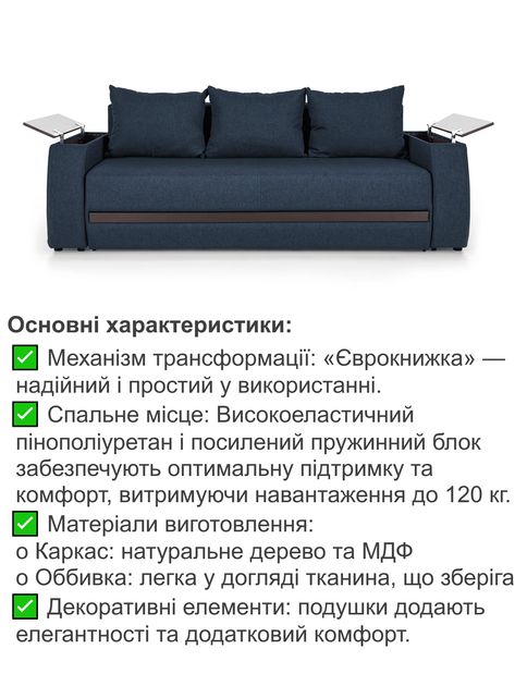 Диван Осака Premium 240×110 см, джинс - изображение 3