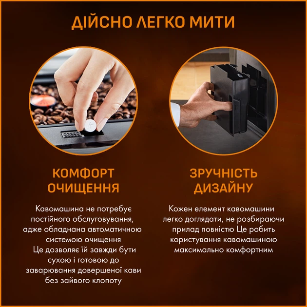 Кавомашина KRUPS Evidence EA891D10 - Фото 8 Кавомашина KRUPS Evidence EA891D10 - зображення 8
