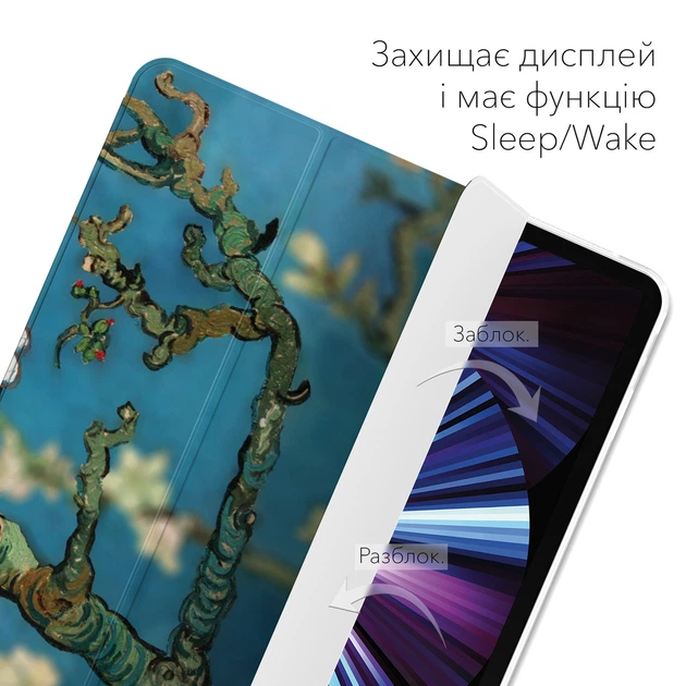 Чохол книжка, обкладинка для планшета Apple iPad Air 11" 2024/2025 (Квітучі гілки мигдалю, Ван Гог) епл айпад ейр 11 М2 case, аір М3 cover - Фото 5 Чохол книжка, обкладинка для планшета Apple iPad Air 11" 2024/2025 (Квітучі гілки мигдалю, Ван Гог) епл айпад ейр 11 М2 case, аір М3 cover - зображення 5