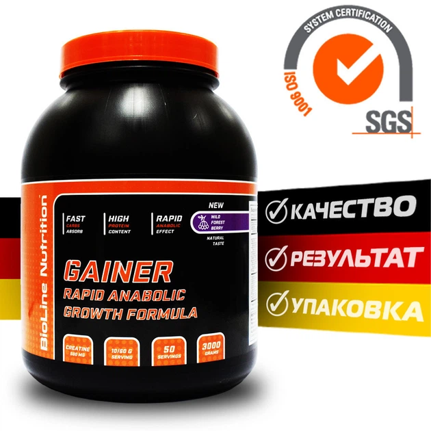 Гейнер високовуглецевий 3 кг Bioline Nutrition 9048 Шоколад - Фото 5 Гейнер високовуглецевий 3 кг Bioline Nutrition 9048 Шоколад - зображення 5