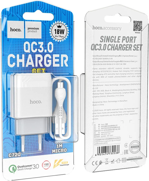 Мережевий зарядний пристрій Hoco C72Q Glorious single port QC3.0 charger set Micro 18W White (6931474732538) - зображення 5