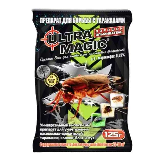 Порошок от тараканов, клопов, блох, муравьев Ultra Magic 125 г - изображение 2