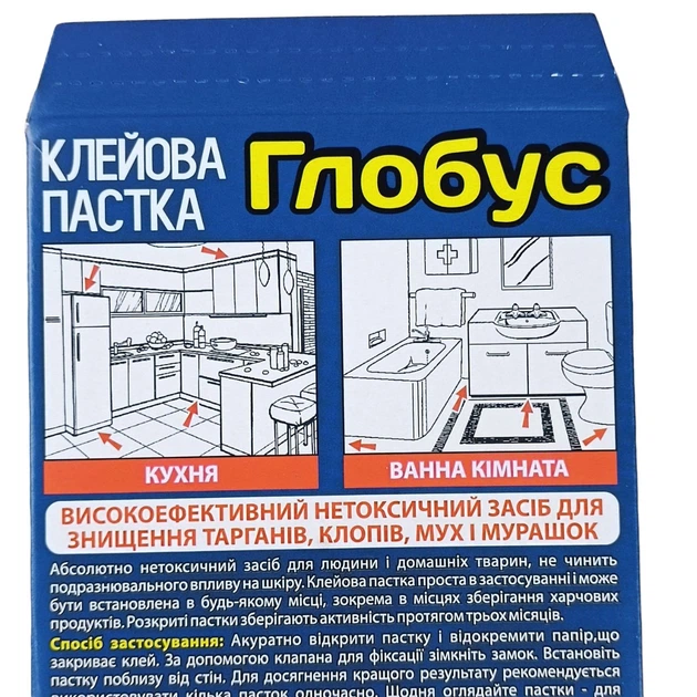 Клеевая ловушка-домик от тараканов Глобус - Фото 4 Клеевая ловушка-домик от тараканов Глобус - изображение 4
