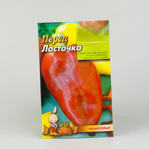Семена Перец Ласточка раннеспелый 2 г большой пакет - изображение 2