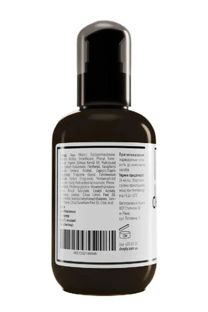 Крем для волосся deeply brilliant finishing cream 200 мл - Фото 2 Крем для волосся deeply brilliant finishing cream 200 мл - зображення 2