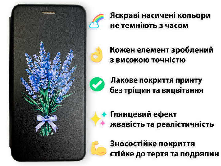Чохол книжка з 3D принтом лаванда для Huawei P20 Lite з екошкіри із підставкою чорна - зображення 2