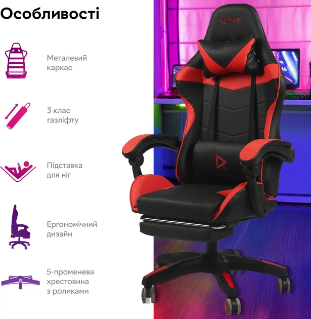 Кресло игровое с подножкой RZTK Viper Red – купить онлайн на ROZETKA