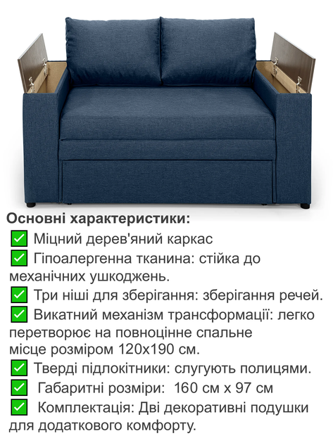 Диван-кресло Кубус-120 размер 160×97 см, синий - изображение 3
