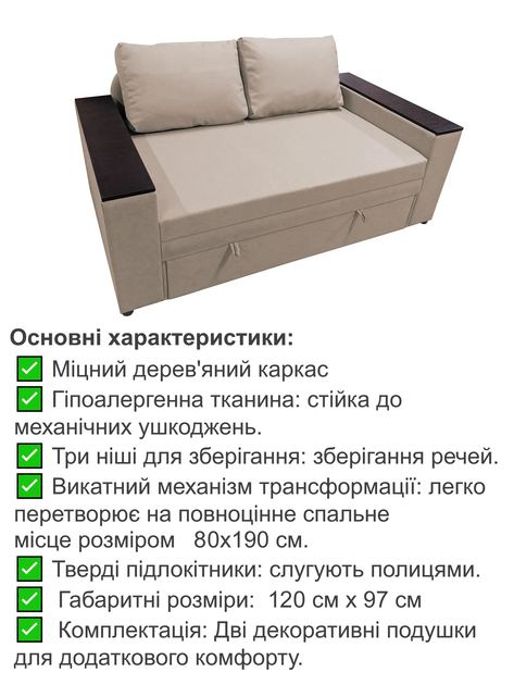 Диван-кресло Кубус-80 размер 120×97 см, gold 024 - изображение 3