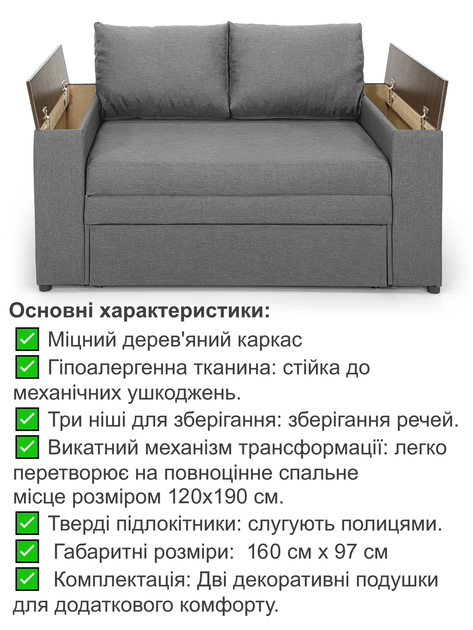 Диван-кресло Кубус-120 размер 160×97 см, серый - изображение 3