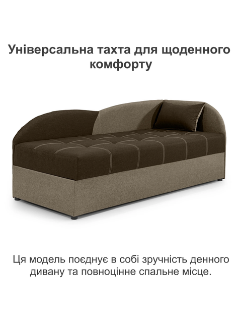 Диван-кровать Волна 198×80 см, коричневый с бежевым. - изображение 2