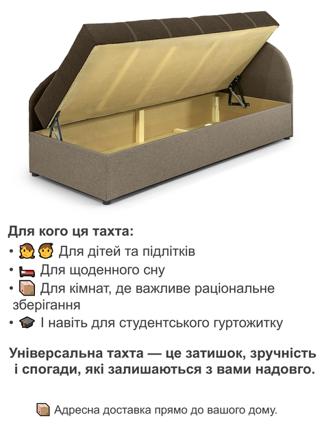 Диван-кровать Волна 198×80 см, коричневый с бежевым. - изображение 4