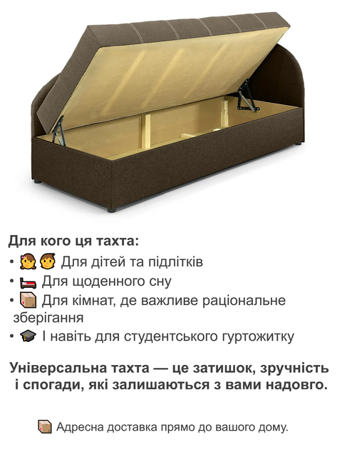 Диван-кровать Волна 198×80 см, бежевый с коричневым - изображение 4