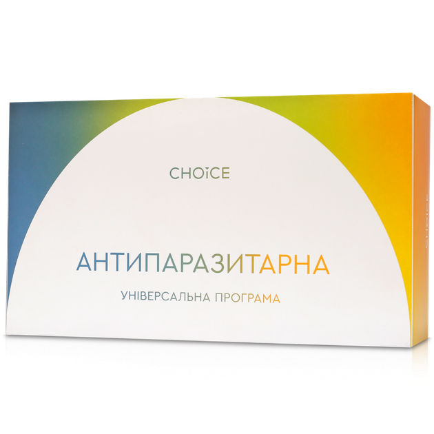 Універсальна програма Антипаразитарна, Choice - зображення 1