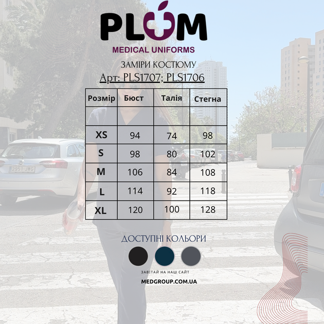 Жіночий медичний костюм Plum чорний XL - изображение 6
