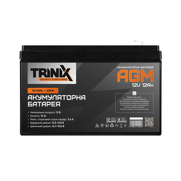 Аккумуляторная батарея Trinix 12V12Ah/20Hr свинцово-кислотная - изображение 2