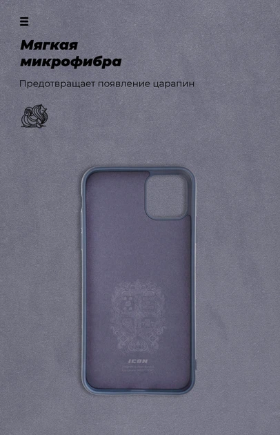 Чехол ArmorStandart ICON для Apple iPhone 11 Pro Max Dark Blue (ARM56713) - изображение 4