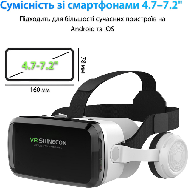 Окуляри віртуальної реальності Shinecon SC-G04BS-Box + Джойстик Shinecon SC-B01 (SC-G04BS+SC-B01) - зображення 6
