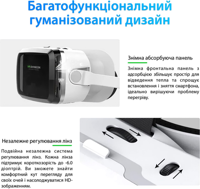 Окуляри віртуальної реальності Shinecon SC-G04BS-Box + Джойстик Shinecon SC-B01 (SC-G04BS+SC-B01) - зображення 7