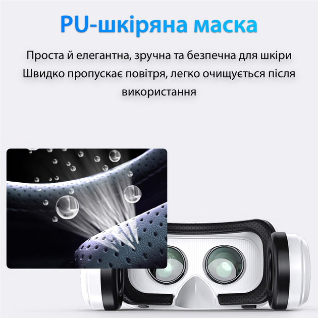 Окуляри віртуальної реальності Shinecon SC-G04BS-Box + Джойстик Shinecon SC-B01 (SC-G04BS+SC-B01) - зображення 8