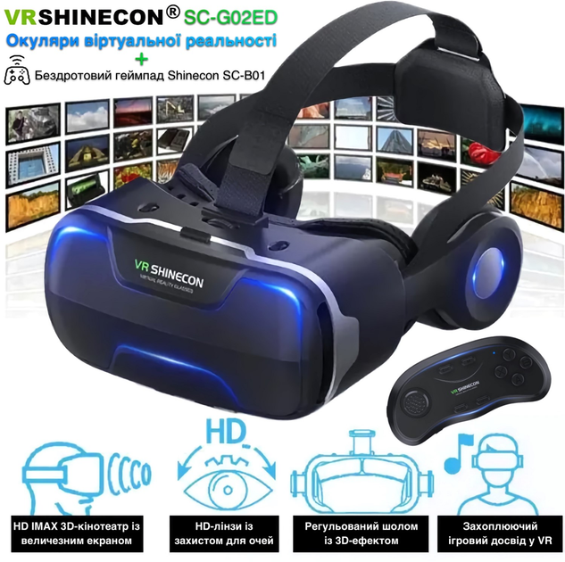 Окуляри-шолом віртуальної реальності Shinecon VR SC-G02ED + Джойстик Shinecon SC-B01 (SC-G02ED+SC-B01) - зображення 4