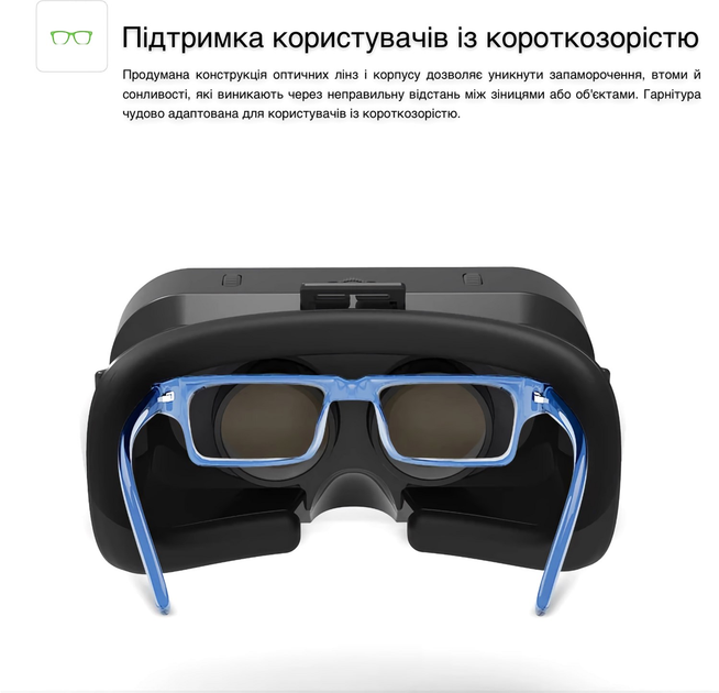 Окуляри віртуальної реальності Shinecon SC-G10-Box + Джойстик Shinecon SC-B01 (SC-G10+SC-B01) - зображення 10