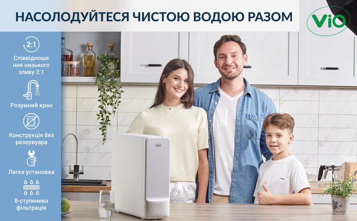 Прямоточная система очистки воды ViO AW-RB36-1000T с системой обратного осмоса 2,6 л/мин - изображение 8