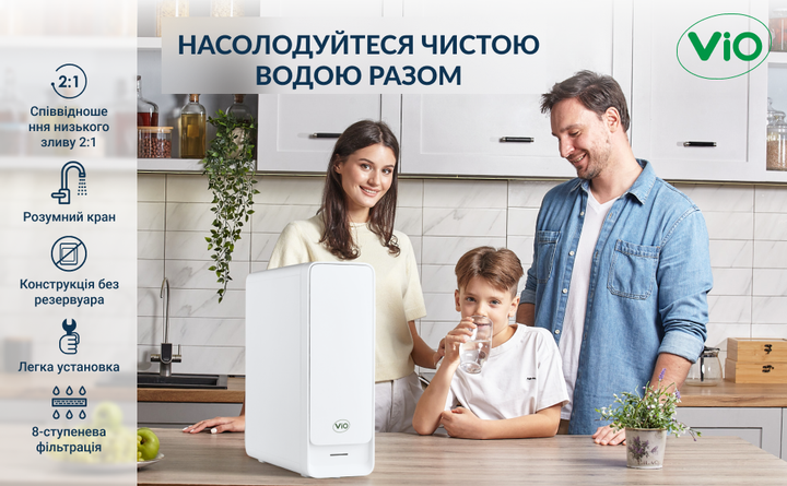 Прямоточный фильтр ViO AW-RB26-800T для очистки воды с системой обратного осмоса 2 л/мин - изображение 8