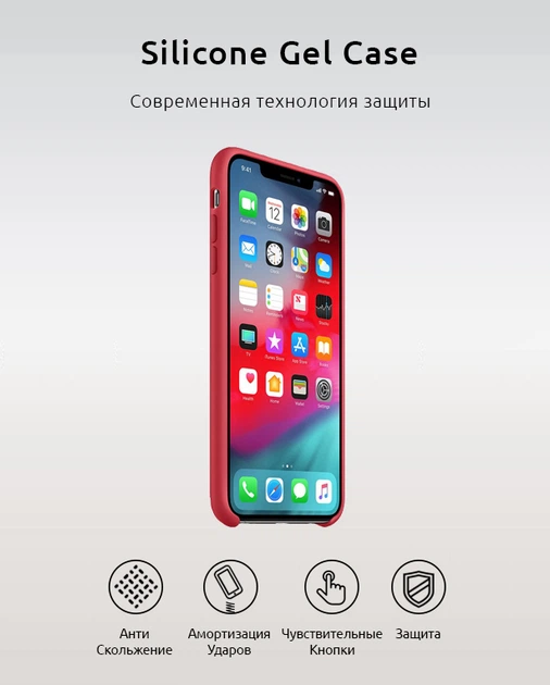 Silicone Case Original for Apple iPhone XS Max (HC) - Red Raspberry - Фото 2 Silicone Case Original for Apple iPhone XS Max (HC) - Red Raspberry - изображение 2