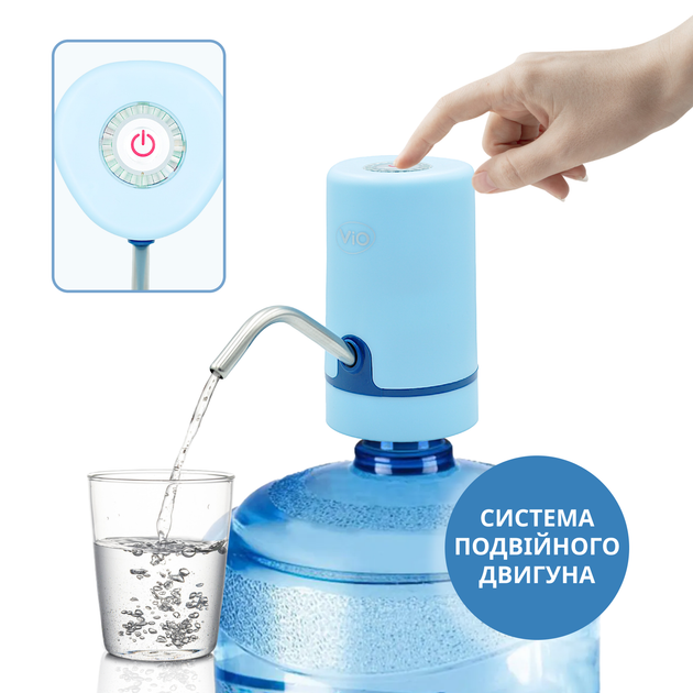 Электрическая помпа для воды с двойным мотором ViO E20 голубая - изображение 2