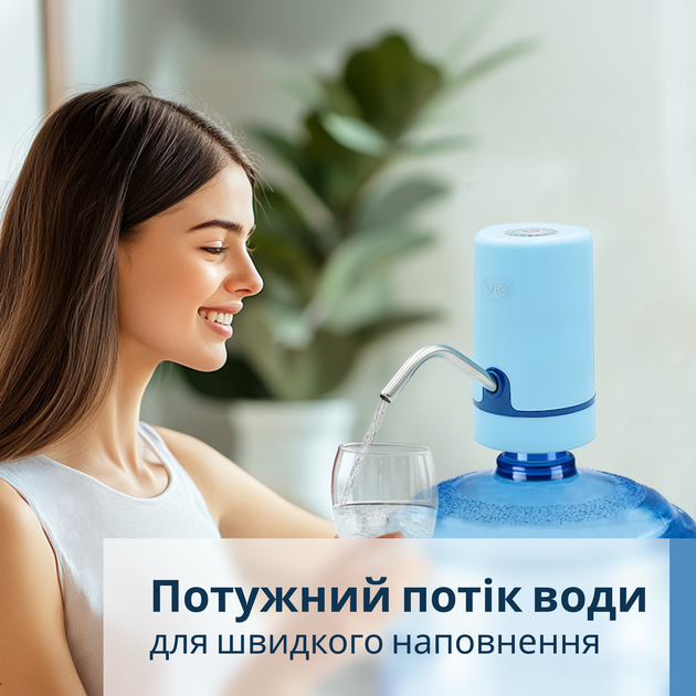 Электрическая помпа для воды с двойным мотором ViO E20 голубая - изображение 8