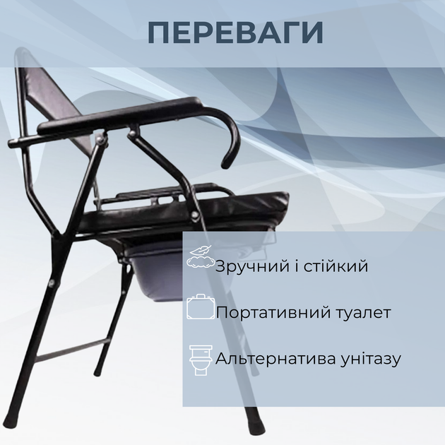 Стул-туалет AIRM HEALTH с санитарным оборудованием - изображение 5