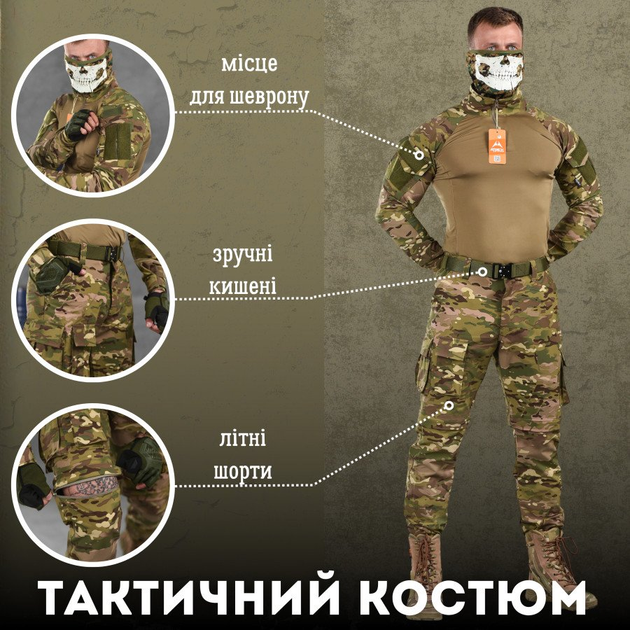 Тактический летний костюм штани трансформери 2 в 1 UBACS Tactical Combat Multicam S - изображение 2